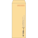 【既製品】長40(90x225mm)（〒枠あり）