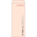 【既製品】長40(90x225mm)（〒枠あり）
