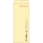 【既製品】長40(90x225mm)（〒枠あり）