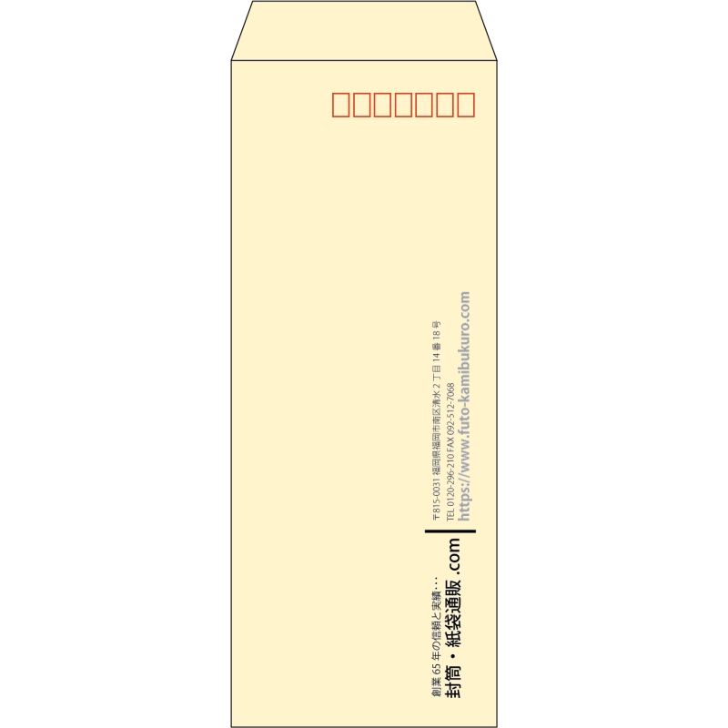 【既製品】長40(90x225mm)（〒枠あり）