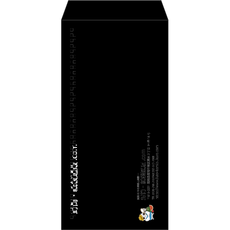 【既製品】長3(120x235mm)（〒枠なし）
