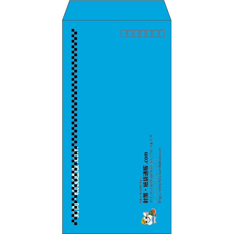 【既製品】長3(120x235mm)（〒枠あり）