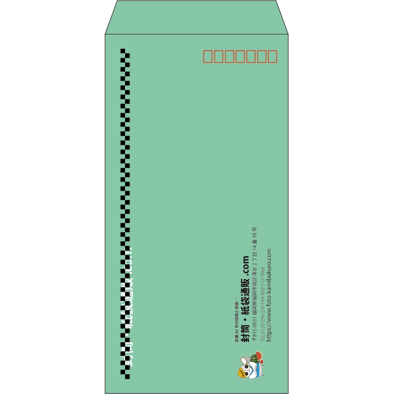 【既製品】長3(120x235mm)（〒枠あり）