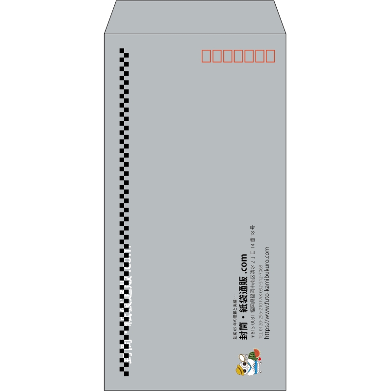 【既製品】長3(120x235mm)（〒枠あり）