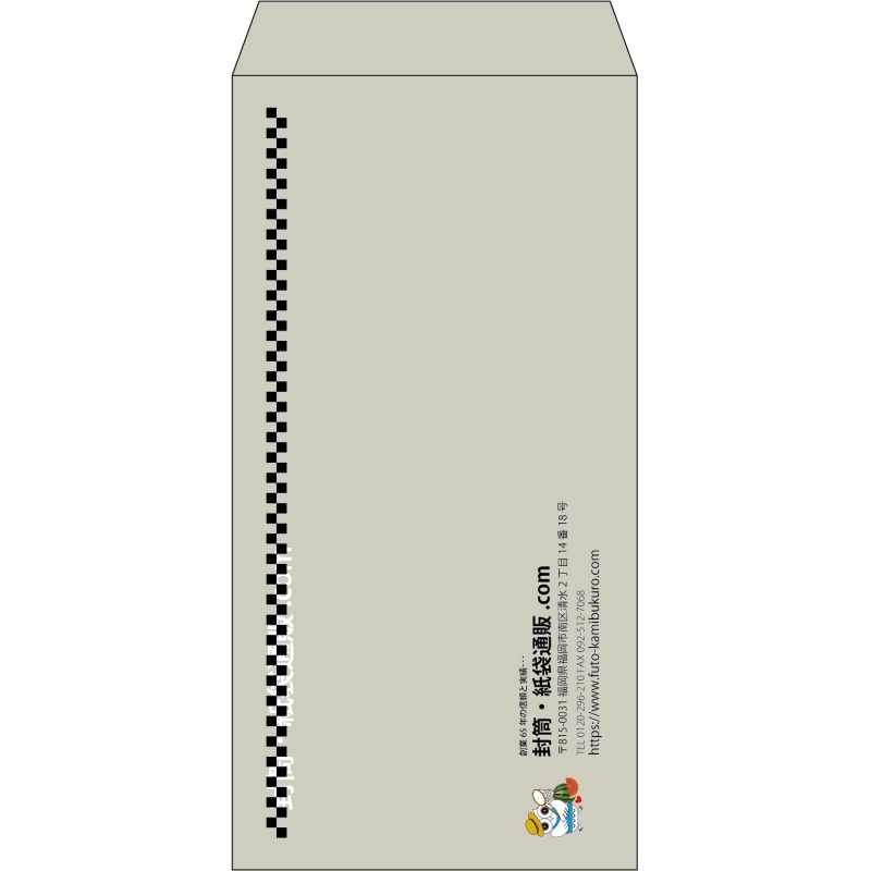 【既製品】長3(120x235mm)（〒枠なし）