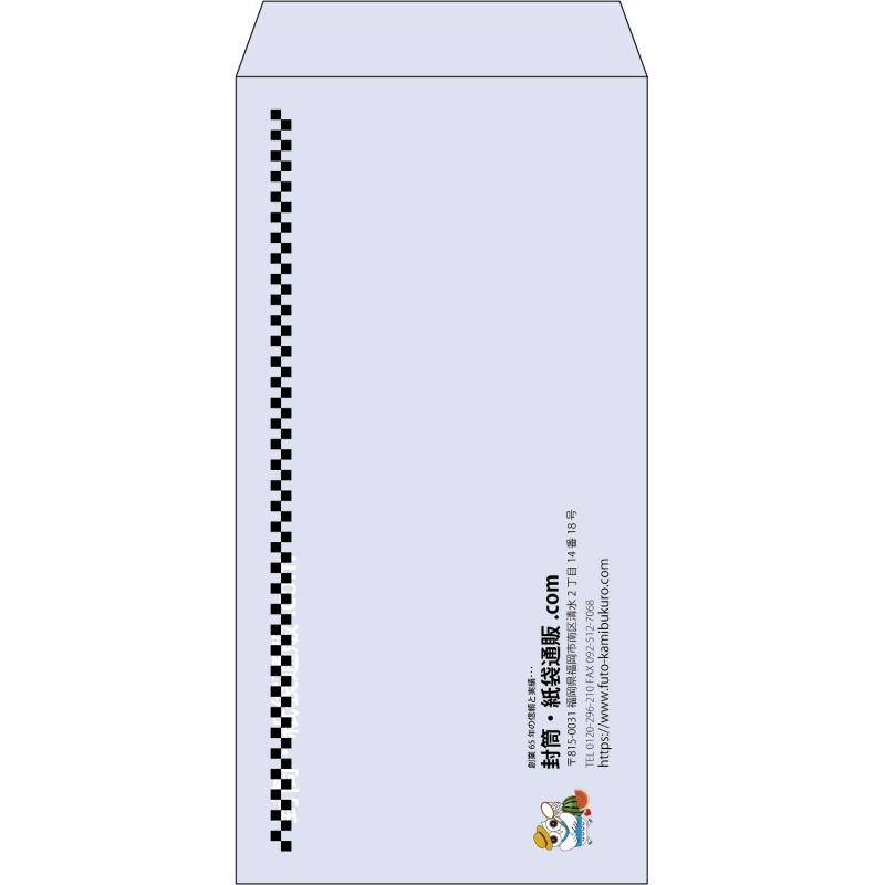 【既製品】長3(120x235mm)（〒枠なし）
