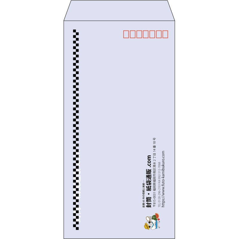 【既製品】長3(120x235mm)（〒枠あり）