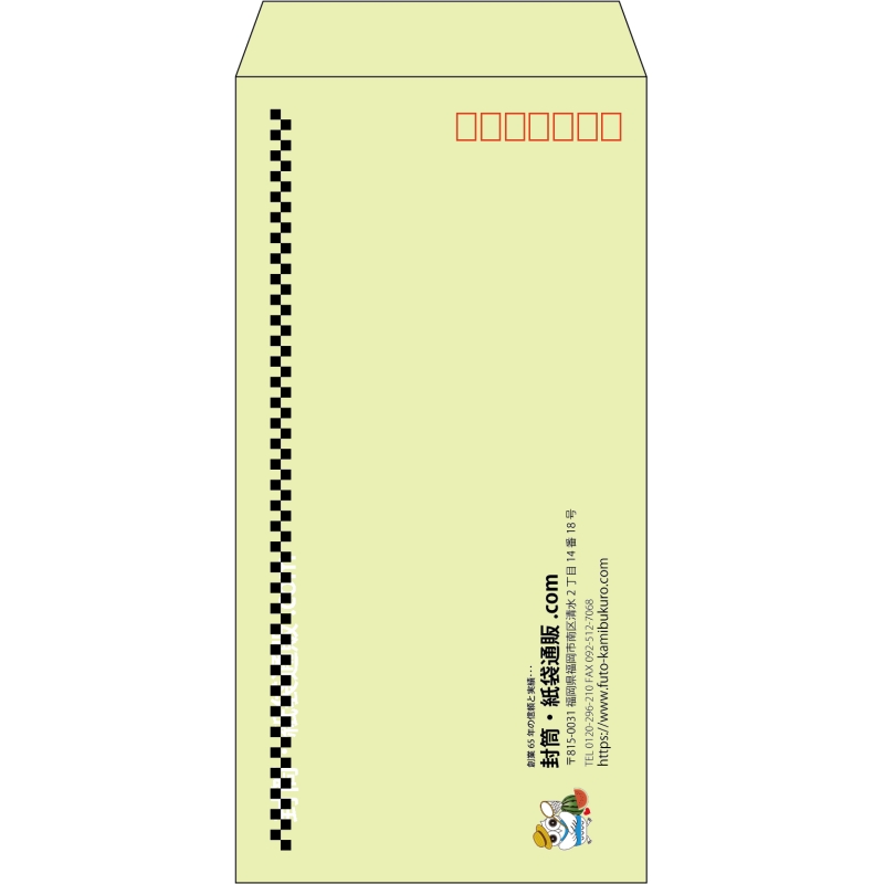 【既製品】長3(120x235mm)（〒枠あり）