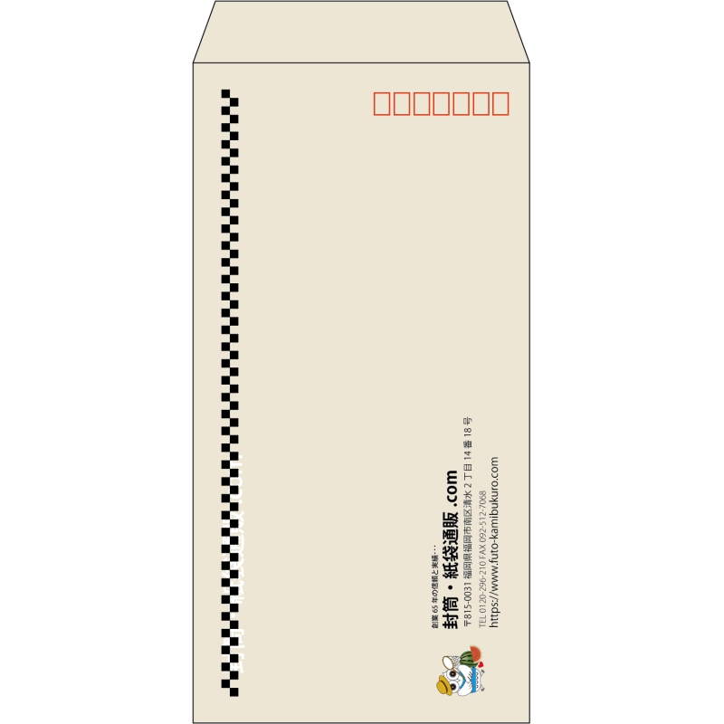 【既製品】長3(120x235mm)（〒枠あり）