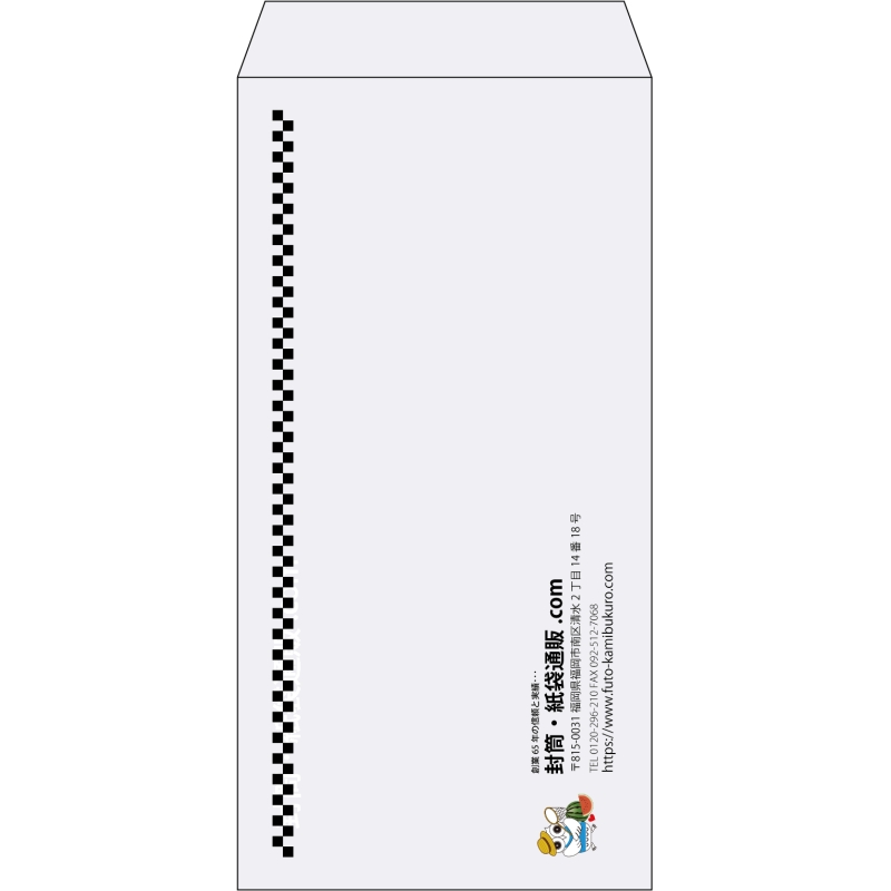 【既製品】長3(120x235mm)（〒枠なし）