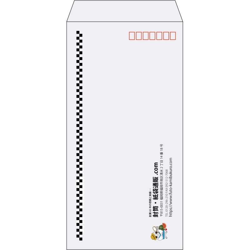 【既製品】長3(120x235mm)（〒枠あり）