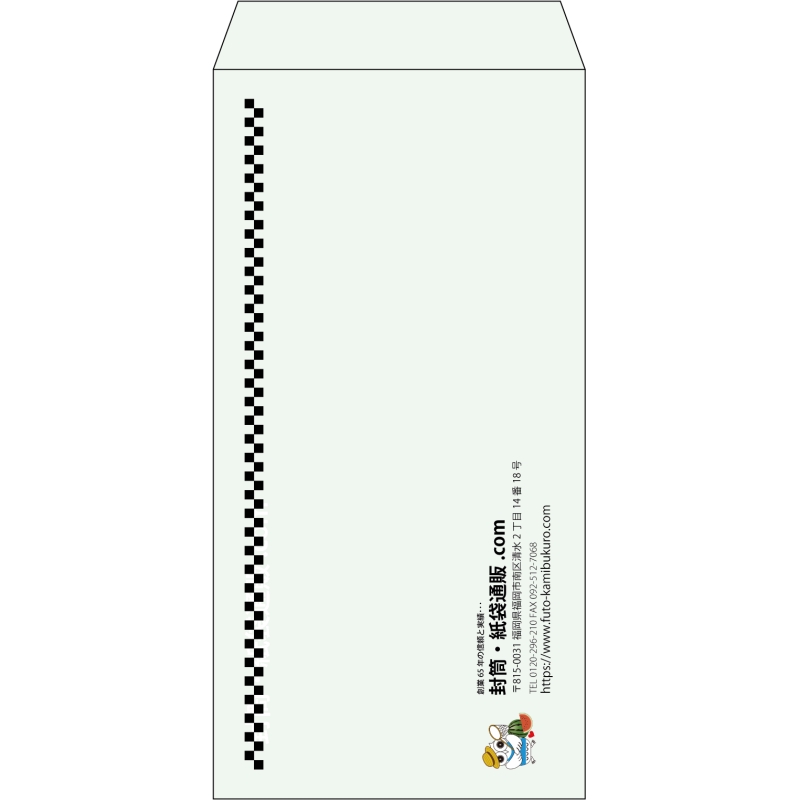 【既製品】長3(120x235mm)（〒枠なし）