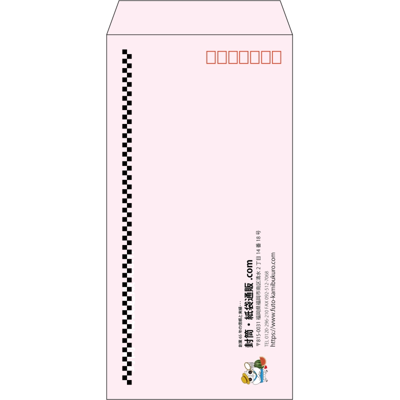 【既製品】長3(120x235mm)（〒枠あり）