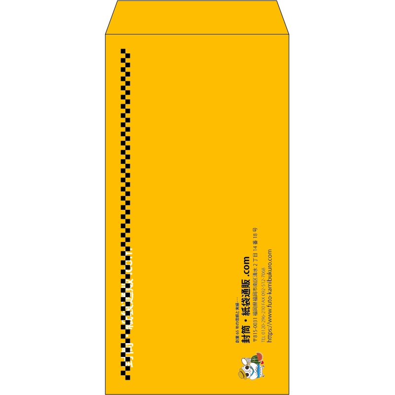 【既製品】長3(120x235mm)（〒枠なし）