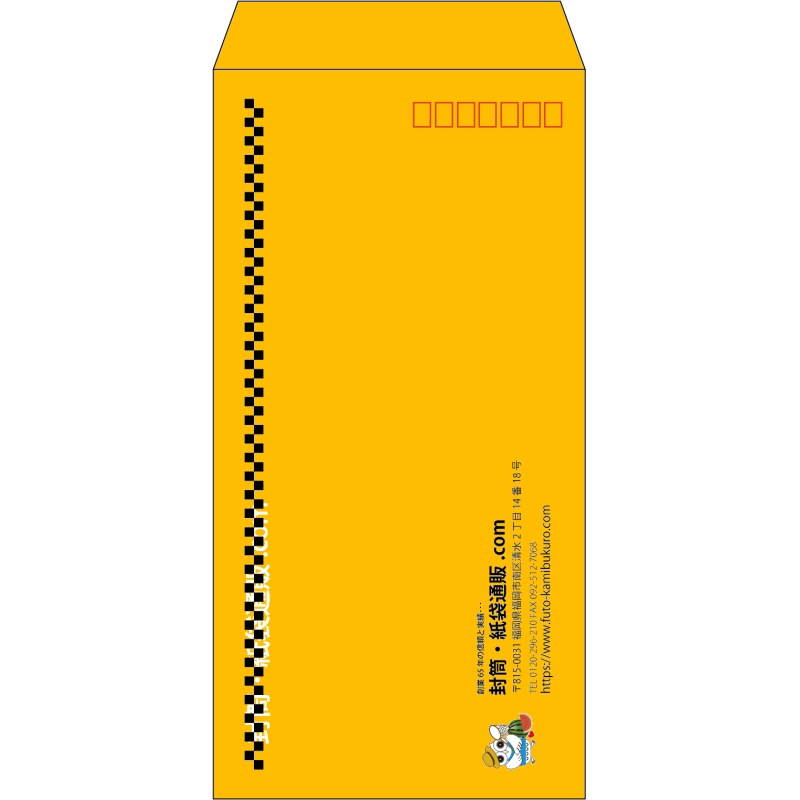 【既製品】長3(120x235mm)（〒枠あり）