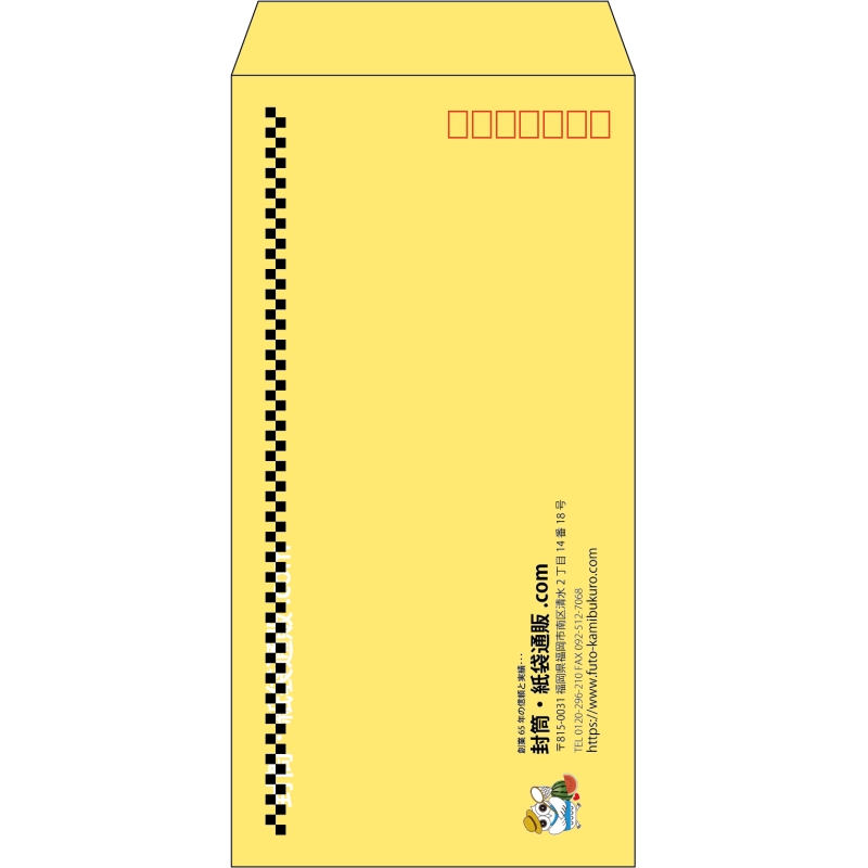 【既製品】長3(120x235mm)（〒枠あり）