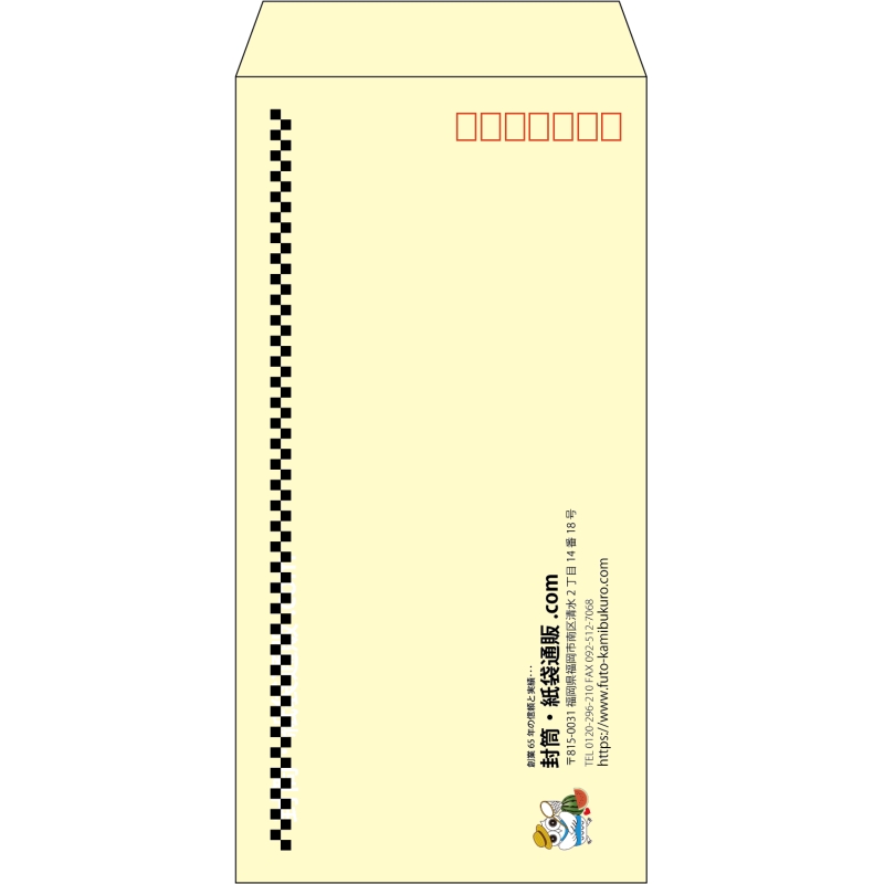 【既製品】長3(120x235mm)（〒枠あり）