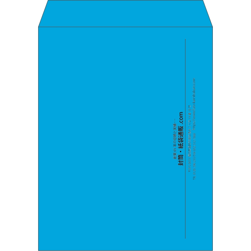 【既製品】角3(216x277mm)（〒枠なし）