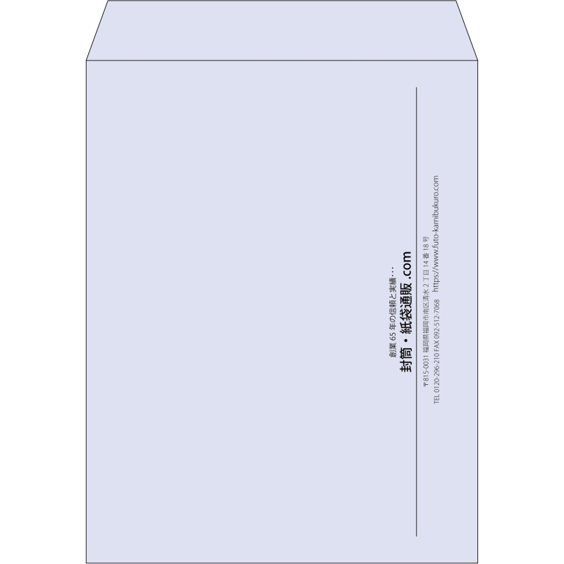 【既製品】角3(216x277mm)（〒枠なし）