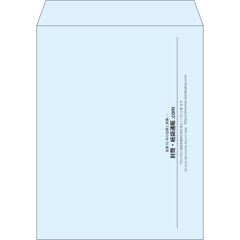 【既製品】角3(216x277mm)（〒枠なし）