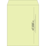 【既製品】角3(216x277mm)（〒枠なし）