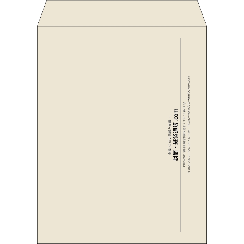 【既製品】角3(216x277mm)（〒枠なし）