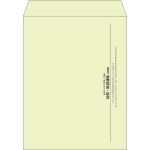 【既製品】角3(216x277mm)（〒枠なし）