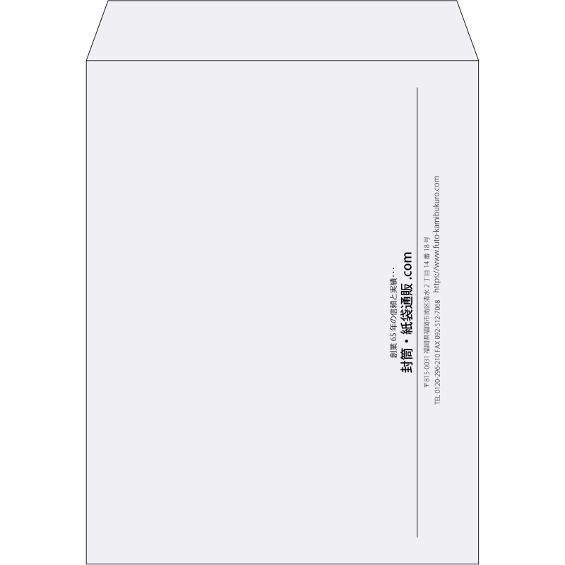 【既製品】角3(216x277mm)（〒枠なし）