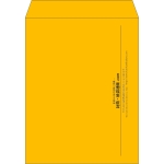 【既製品】角3(216x277mm)（〒枠なし）