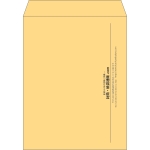 【既製品】角3(216x277mm)（〒枠なし）