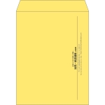 【既製品】角3(216x277mm)（〒枠なし）