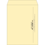 【既製品】角3(216x277mm)（〒枠なし）