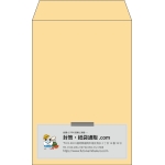 【既製品】角7(142x205mm)（〒枠なし）
