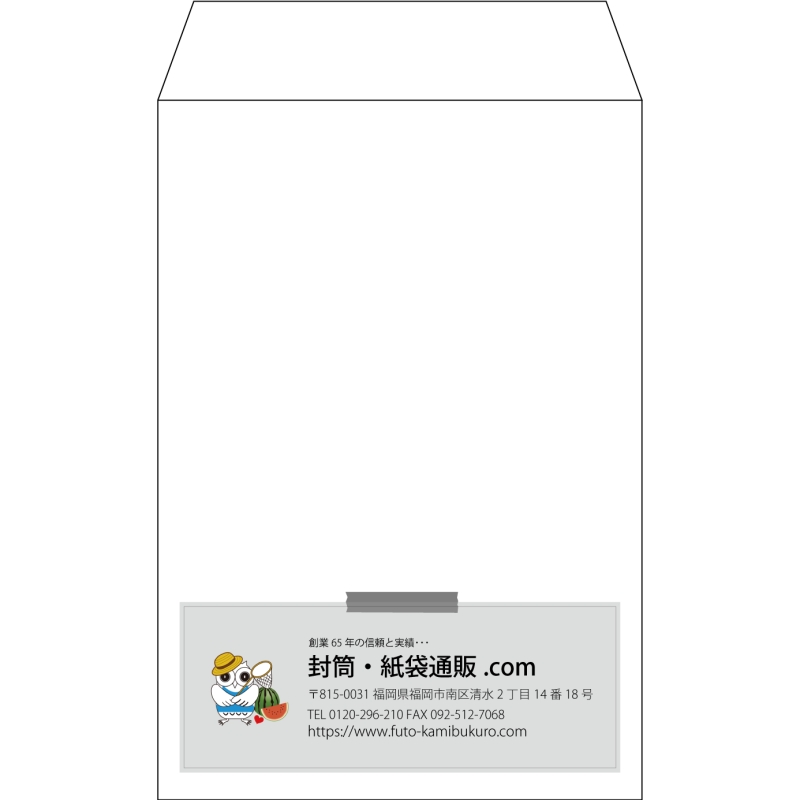 【既製品】角7(142x205mm)（〒枠なし）