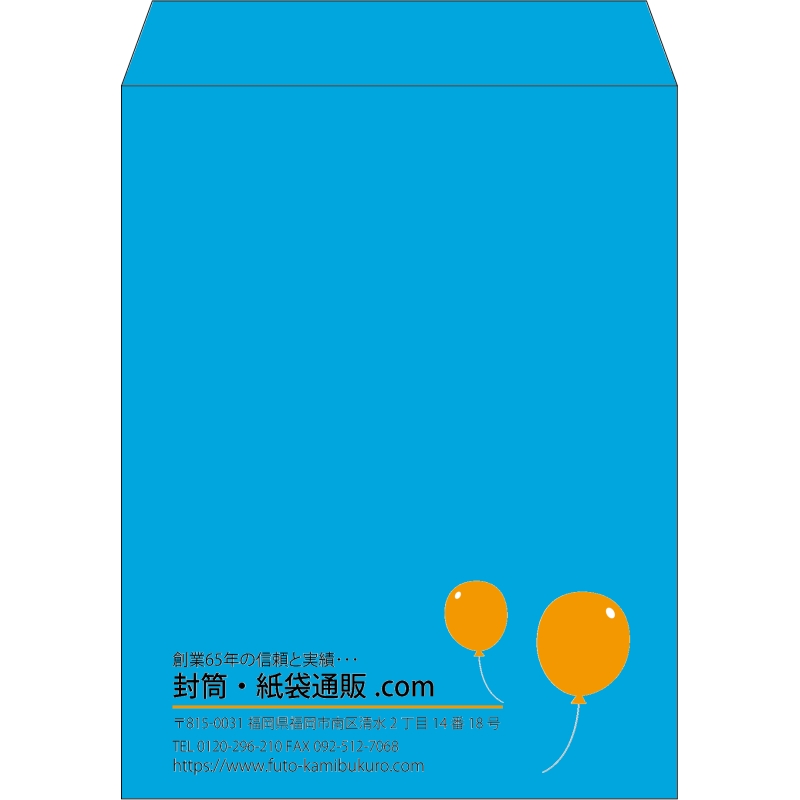 【既製品】角3(216x277mm)（〒枠なし）