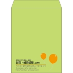 【既製品】角3(216x277mm)（〒枠なし）