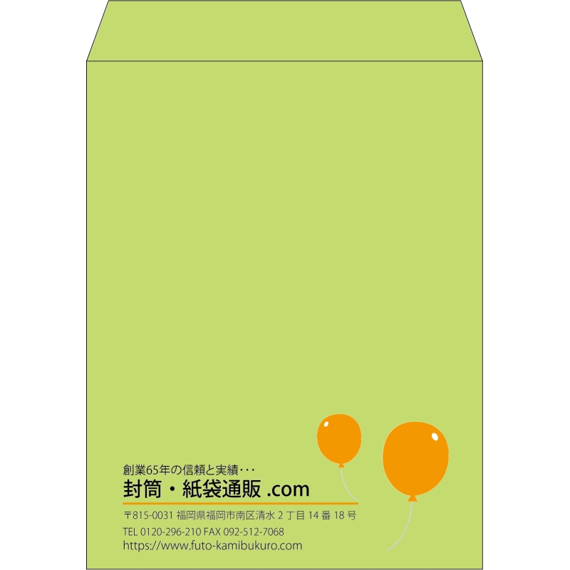 【既製品】角3(216x277mm)（〒枠なし）