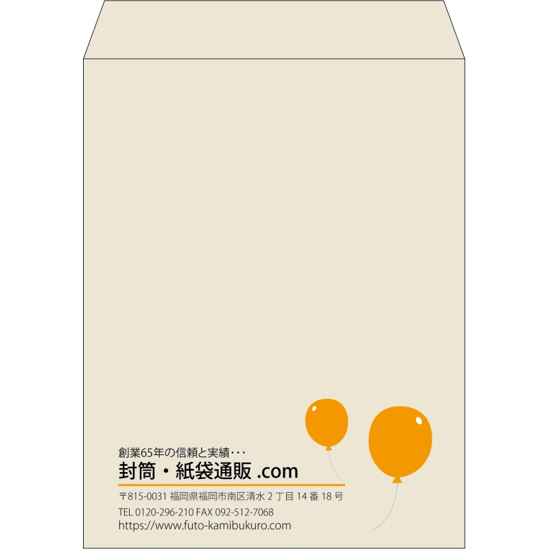 【既製品】角3(216x277mm)（〒枠なし）