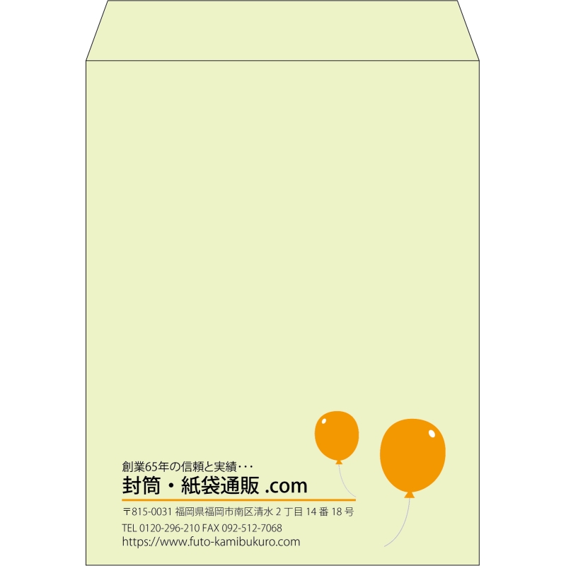 【既製品】角3(216x277mm)（〒枠なし）