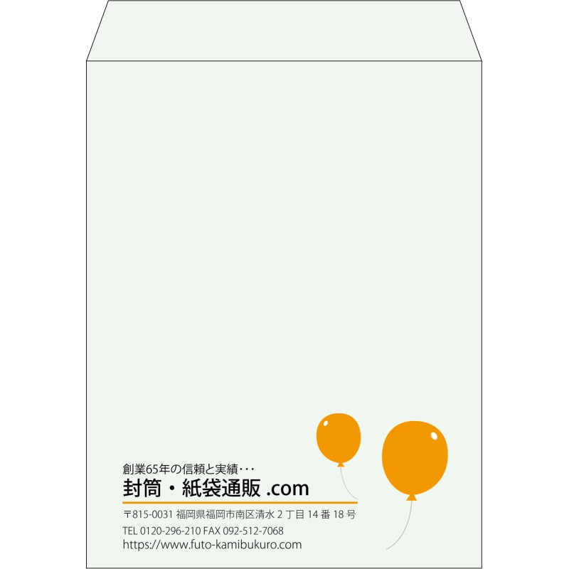 【既製品】角3(216x277mm)（〒枠なし）