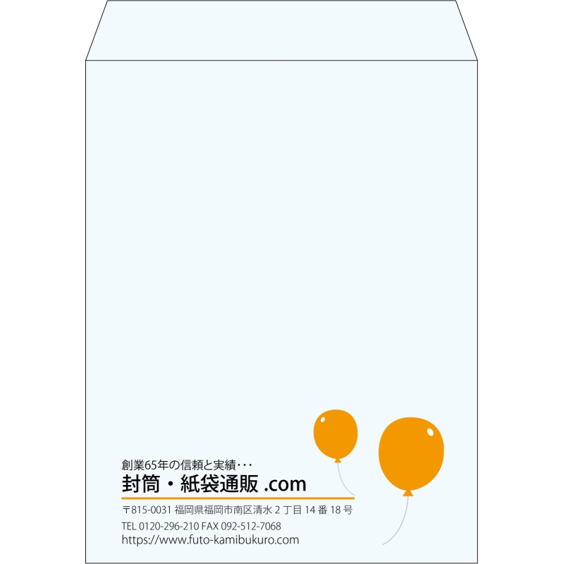 【既製品】角3(216x277mm)（〒枠なし）