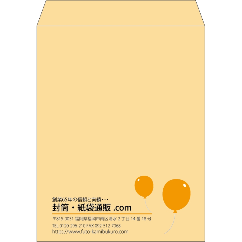 【既製品】角3(216x277mm)（〒枠なし）