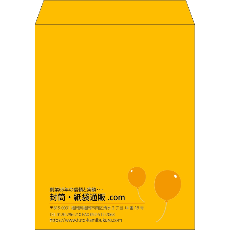 【既製品】角3(216x277mm)（〒枠なし）