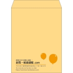 【既製品】角3(216x277mm)（〒枠なし）