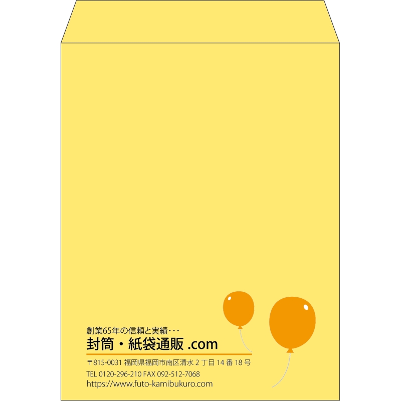 【既製品】角3(216x277mm)（〒枠なし）