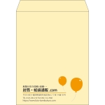【既製品】角3(216x277mm)（〒枠なし）