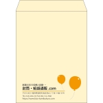 【既製品】角3(216x277mm)（〒枠なし）