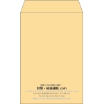 【既製品】角7(142x205mm)（〒枠なし）