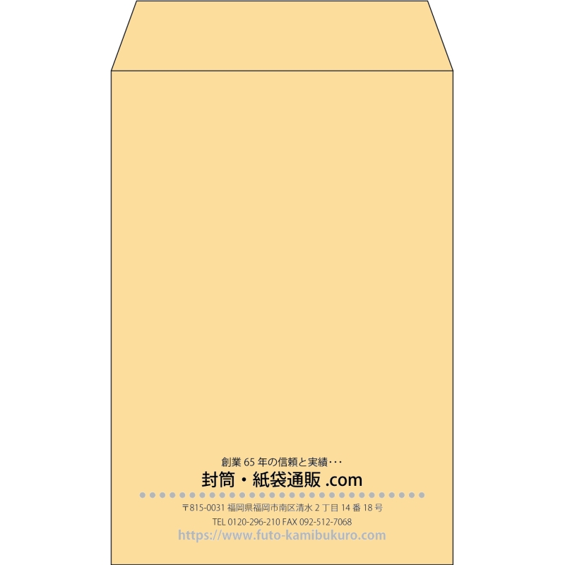 【既製品】角7(142x205mm)（〒枠なし）