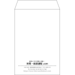 【既製品】角7(142x205mm)（〒枠なし）